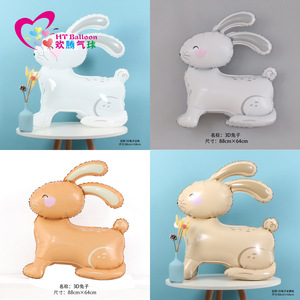 3D Bunny Foil <b>Balloon</b> 88cm X 64cm Cartoon <b>Animal</b> Birthday Party Decoration - Product Image 5