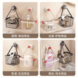 ตะกร้าแขวนติดผนังแบบสุญญากาศ รูปทรงสี่เหลี่ยมผืนผ้า อเนกประสงค์ ทนทาน ชั้นวางของในห้องน้ำสำหรับผ้าขนหนู ติดผนังห้องครัว ความลึก 4-7.9 นิ้ว - Product Image 4