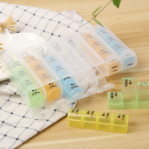 Boîte à pilules portable à 28 compartiments en PP avec ressort pour le stockage hebdomadaire des pilules - Product Image 2