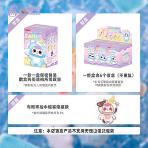 Nuevo genuino Samuel abrazando helado lindo mascota-número sustituto caja ciega Linda muñeca varios caja de almacenamiento de escritorio regalo - Product Image 5