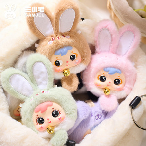 Set de Regalo de 8 Piezas de Muñecos de Peluche Samuel Mini Lucky Rabbit, Lindos Juguetes Coleccionables para Niños y Adolescentes - Product Image 2