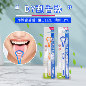 Tongue Cleaner 24cm Portable Silicone Tongue Scraper For Fresh Breath Adults Oral Care - Product Image 3