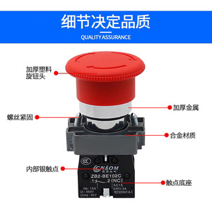Interruptor de Parada de Emergencia Xb2 Bs542, Orificio de 22 mm, 10 A, 600 V, Contacto Plateado, Unipolar, Normalmente Cerrado, Resistente a Altas Temperaturas - Product Image 3