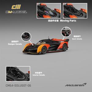 Modellino Auto in Lega CM 1:64 GTR35 SennaGTR, Veicolo Die-Cast da Collezione, CM64-UTOPIA CM64-CODALUNGA CM64-IMOLA CM64-LB488 - Product Image 2