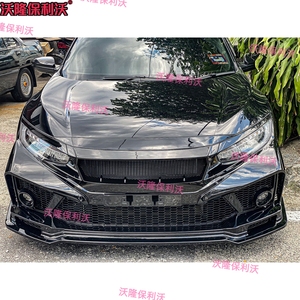 Parachoques Delantero Modificado Compatible con <span class=keywords><strong>Honda</strong></span> <span class=keywords><strong>Civic</strong></span> 2016-2021, Parachoques Delantero para <span class=keywords><strong>Civic</strong></span> de 10ª Generación, Rejilla Delantera Modificada - Product Image 5