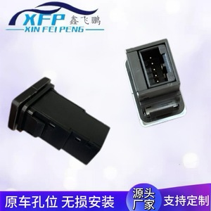 Interruptor de luces antiniebla para coche, botón de Control Led doble para Toyota Corolla Camry, actualización de mejora, resistente al agua y a altas temperaturas - Product Image 5