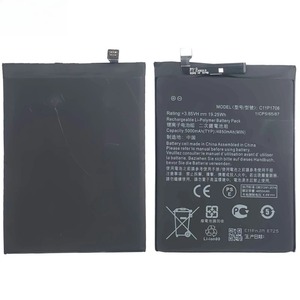 Batterie de remplacement C11P1706 5000mAh pour Asus Zenfone Max Pro M1 ZB601KL CE RoHS Vente en gros Haute capacité Grade A - Product Image 3