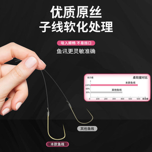 Double Hook Fishing Set Super Short Leader Pre Tied Crucian Carp Freshwater Fishing Hook Ready Made Anti Tangling - Product Image 4