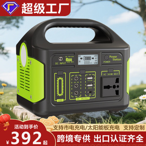 Portable Power Station 100W 150W 200W 300W 500W Outdoor Emergency Backup Battery With Type C USB AC DC Output - Product Image 4
