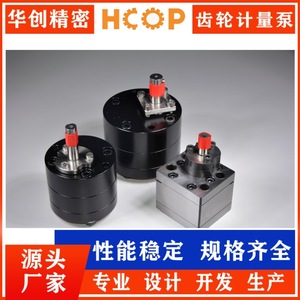 เครื่องบรรจุแบบกึ่งอัตโนมัติ Hcop รุ่น Miniature Hot Melt Adhesive Gear Pump 10 Lh 1000 Mpa พร้อมมอเตอร์ไฟฟ้าเซอร์โว - Product Image 5