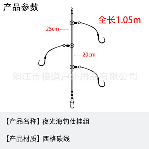 Wholesale sea fishing <b>hooks</b>, deep-sea <b>boat</b> fishing, rock fishing, raft fishing <b>hooks</b>, hand-tied fish <b>hooks</b>, carbon line - Product Image 4