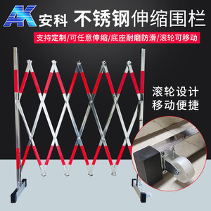 Barrera de Seguridad Flexible de Acero Inoxidable Anke para Subestaciones, Bloqueo de Seguridad Temporal para Aislamiento Eléctrico - Product Image 2