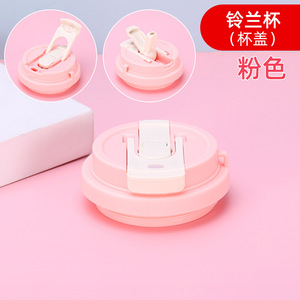 Flying Lion Lily Of The Valley Cup Lid Pink Reusable Leak Prevention For Water Coffee Cups - Product Image 1