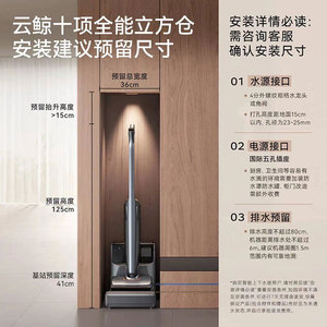 Narwal S3 Max Island <b>Floor</b> Cleaner Automatic Water Supply Hot Water 80c <b>Mop</b> Sweeper Vacuum Machine - Product Image 4