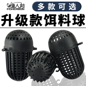 Jaula de plástico para cebo con ganchos para pesca en agua dulce, accesorios de pesca de fondo para carpa cruciana, blanco, negro, rojo, luminoso - Product Image 5