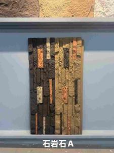 Rivestimenti Murali <span class=keywords><strong>in</strong></span> Poliuretano Leggeri per Esterni, Effetto <span class=keywords><strong>Pietra</strong></span> Artificiale e Finto Mattone - Product Image 4