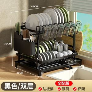 <b>Kitchen</b> Storage <b>Rack</b>, Drain Bowl <b>Rack</b>, Household Countertop, Double-layer Multifunctional - Product Image 2