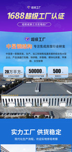 Maison mobile en conteneur, célèbre sur Internet, boutique commerciale en conteneur, maison préfabriquée intégrée, bâtiment en conteneur pour usage commercial - Product Image 1