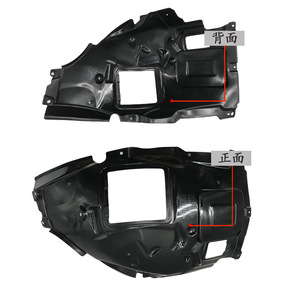 BMW 3 Series F35 Front <b>Wheel</b> Liner Mudguard 51717260725 ABS Left And Right <b>Replacement</b> Part - Product Image 2