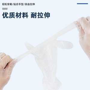 Blue Guard Disposable <b>Gloves</b> Vinyl Food Grade Oil Resistant Flexible Household One Time Use For Food Processing Industry Picnic - Product Image 3
