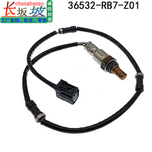เซ็นเซอร์ออกซิเจน 36532-RB7-Z01 สำหรับฮอนด้าซิตี้ฟิต 1.5L 2009-2014 อะไหล่ทดแทนด้านหลัง - Product Image 5