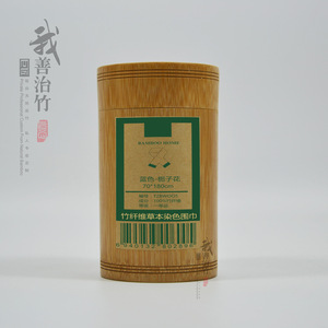 Bamboo Home Bamboo Scarf Tube 70x180cm Eco-Friendly Gift Packaging Round Wooden Box - Product Image 3