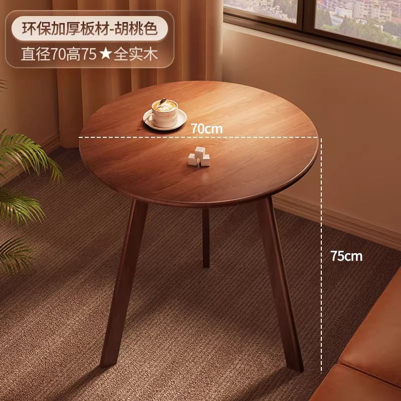 Walnut color, 70*60 cm [Premium solid wood]