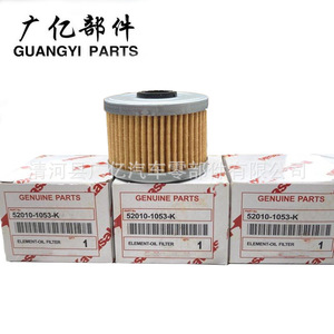 Filtre à huile Guangyi Parts 52010-1053-K pour Honda Kawasaki Suzuki à transmission manuelle - Product Image 1