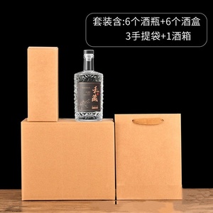 Chai rượu thủy tinh pha lê với dập nổi tinh tế lý tưởng để trang trí và tặng quà - Product Image 5