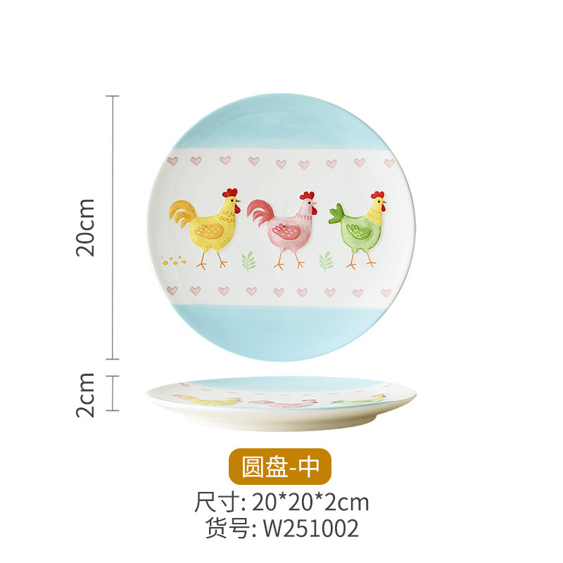 Disc-middle