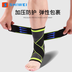 Shiwei <b>Ankle</b> Brace Compression Adjustable <b>Support</b> For Football Unisex Adult Protection - Product Image 4