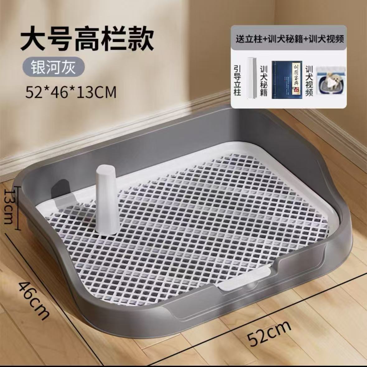 Toilettes pour chiens à grande clôture haute - Gris