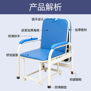 Hospital Chair Foldable <b>Reclining</b> Infusion Chair With Wheels For Patient Caregiver Use - Product Image 3