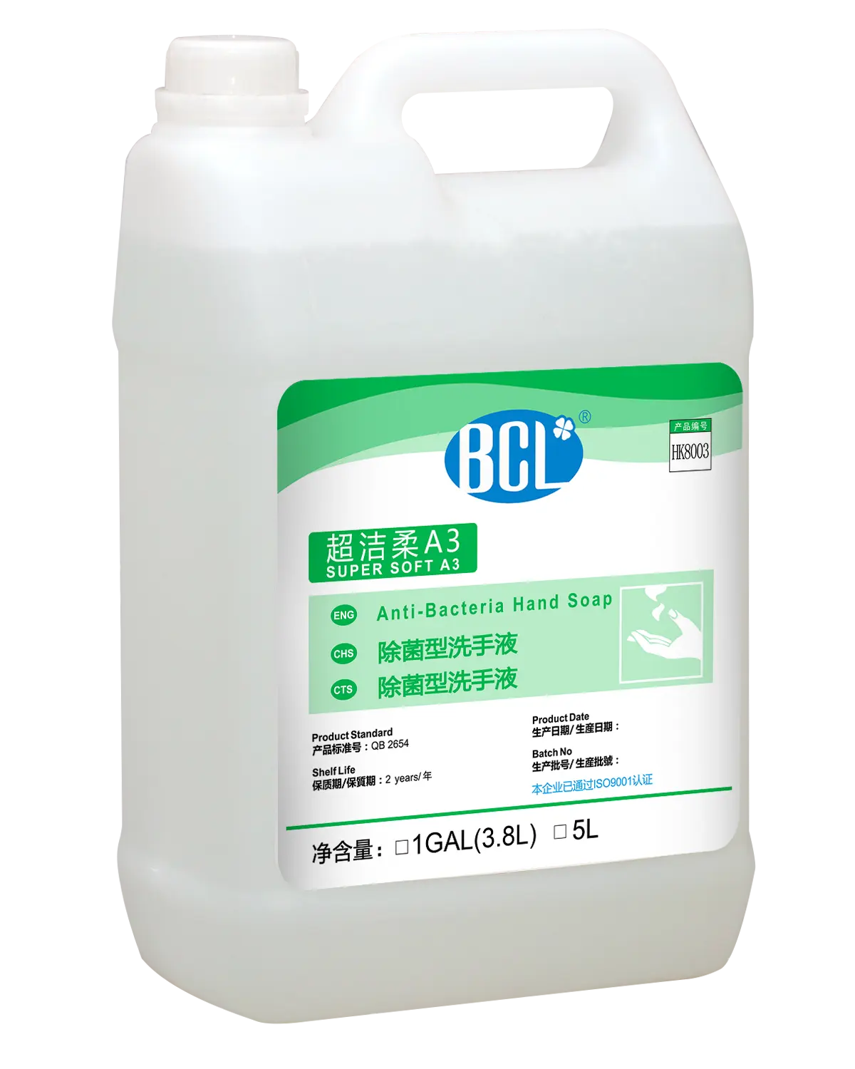 Wholesale 5L Antiseptic Liquid Hand Soap Sanitized hand washing liquid antibacterial hand gel for hospital food processing area