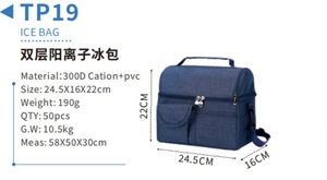 Nouveau Sac Isotherme Double Couche en Aluminium pour Pique-nique et Voyage, avec Compartiment pour Lait Maternel et Blocs Réfrigérants – Modèle 2025 - Product Image 2