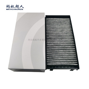 Filtre à air d'habitacle Mayichaoren Myt-M04T pour BMW X5 X6 E70 E71 34x293x145mm - Product Image 3