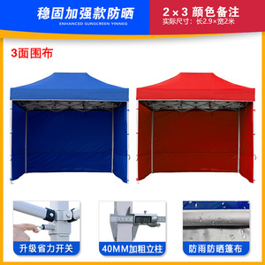 Paredes laterales para carpas de 2x2, 3x3, <span class=keywords><strong>3x4</strong></span>, 3x6m, toldos para exteriores con puerta con cremallera - Product Image 2