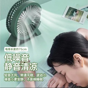 Ventilador USB de Escritorio, Pequeño, Silencioso, para Oficina o Dormitorio, de Plástico, con Cable de 75 cm - Product Image 1