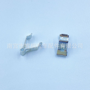 Clips de Acero en Forma de U Shuangxuan 03 para el Panel de Instrumentos de la Consola de Cabina de Dongfeng Tianlong Tianjin Hercules - Product Image 3
