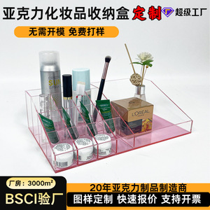 <b>Acrylic</b> <b>Storage</b> Box Cosmetic Organizer Transparent Tiered Compartmentalized Desktop Makeup Holder Plastic 1-3L - Product Image 4