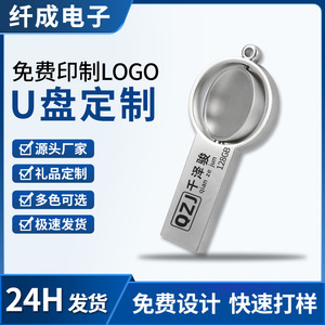 ผู้ผลิตแฟลชไดรฟ์ USB, ขายส่งแบบสลักลาย 32GB, แฟลชไดรฟ์ USB โลหะดีไซน์สร้างสรรค์สำหรับเพลง, ของขวัญ, แฟลชไดรฟ์ USB ความเร็วสูงสำหรับธุรกิจ - Product Image 5