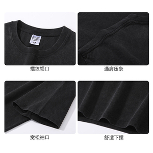 Factory Price 260G Heavyweight Washed T-shirt Distressed 100% Cotton Men TShirt Summer Oversized Crew Neck Custom Logo T Shirt - Product Image 3
