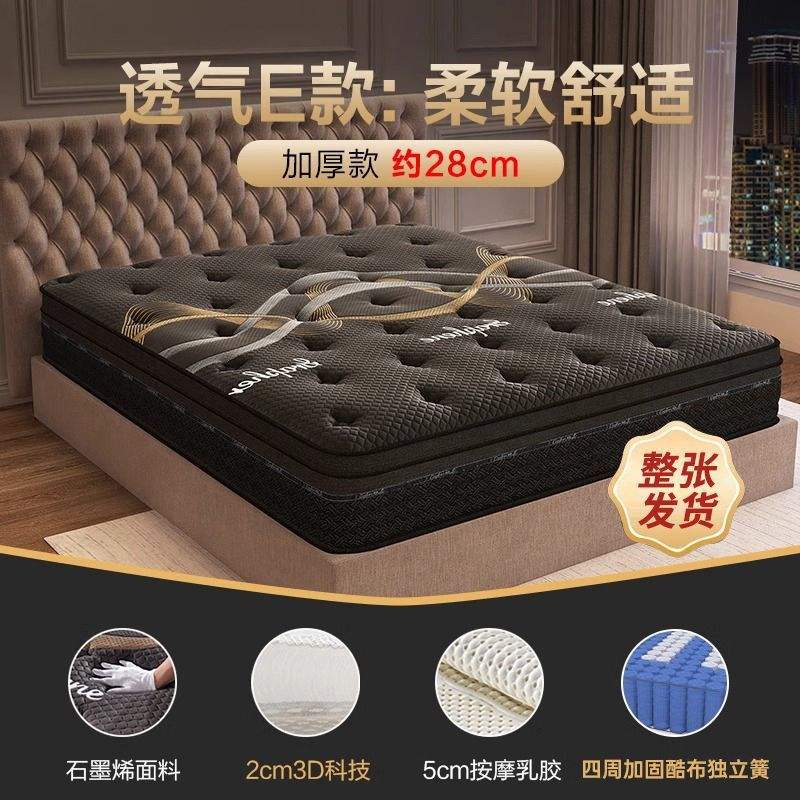 Traspirante e super morbido spesso 28cm