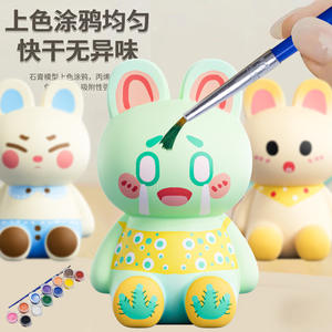 Caja de creación mágica Montessori para bebés, kit de coloreado de muñecas de yeso, oso 3D, juguete DIY para niños de 3 a 6 años, regalo educativo unisex - Product Image 1