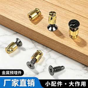 <b>Copper</b> Carbon Steel Hinge Embedding Nut 4x8mm Hex Expansion Furniture Connector Wardrobe Use Durable Metal Part - Product Image 2