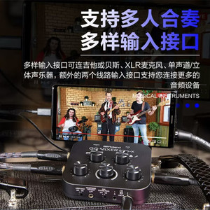 Roland Go:Mixer Pro-X เครื่องผสมเสียงพร้อมเอฟเฟกต์ในตัว บันทึกเสียงผ่าน USB สำหรับการถ่ายทอดสดและการผลิตดนตรี - Product Image 2