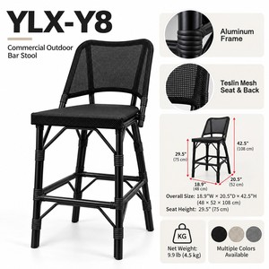 Tabouret de bar noir sans accoudoirs avec dossier en maille, chaise haute contemporaine en osier et métal, livraison DDP aux États-Unis - Product Image 4