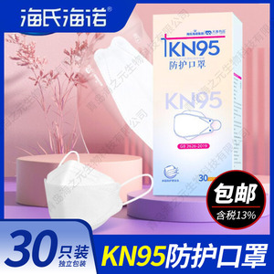 หน้ากากป้องกัน KN95 สำหรับผู้ใหญ่ ฮายชิ ไฮนัว ดามาย ยูพิน, สายคล้องหูรูปปากปลา 3 มิติ, แผ่นกรองประสิทธิภาพสูง KN95 - Product Image 5