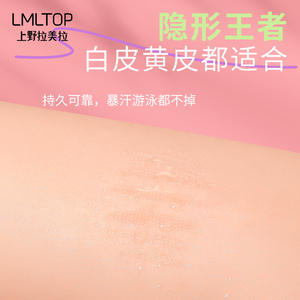 Bande adhésive pour paupières doubles Lmltop, 240 pièces, taille S, pour paupières doubles internes et yeux gonflés, invisible et sans couture - Product Image 3