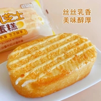 YIREN Nouvelle machine de décoration entièrement automatique pour gâteaux et pains, avec des motifs personnalisables (œufs/lait/noix), en acier inoxydable 304